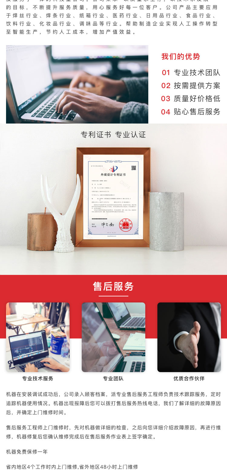 开箱机稳定性