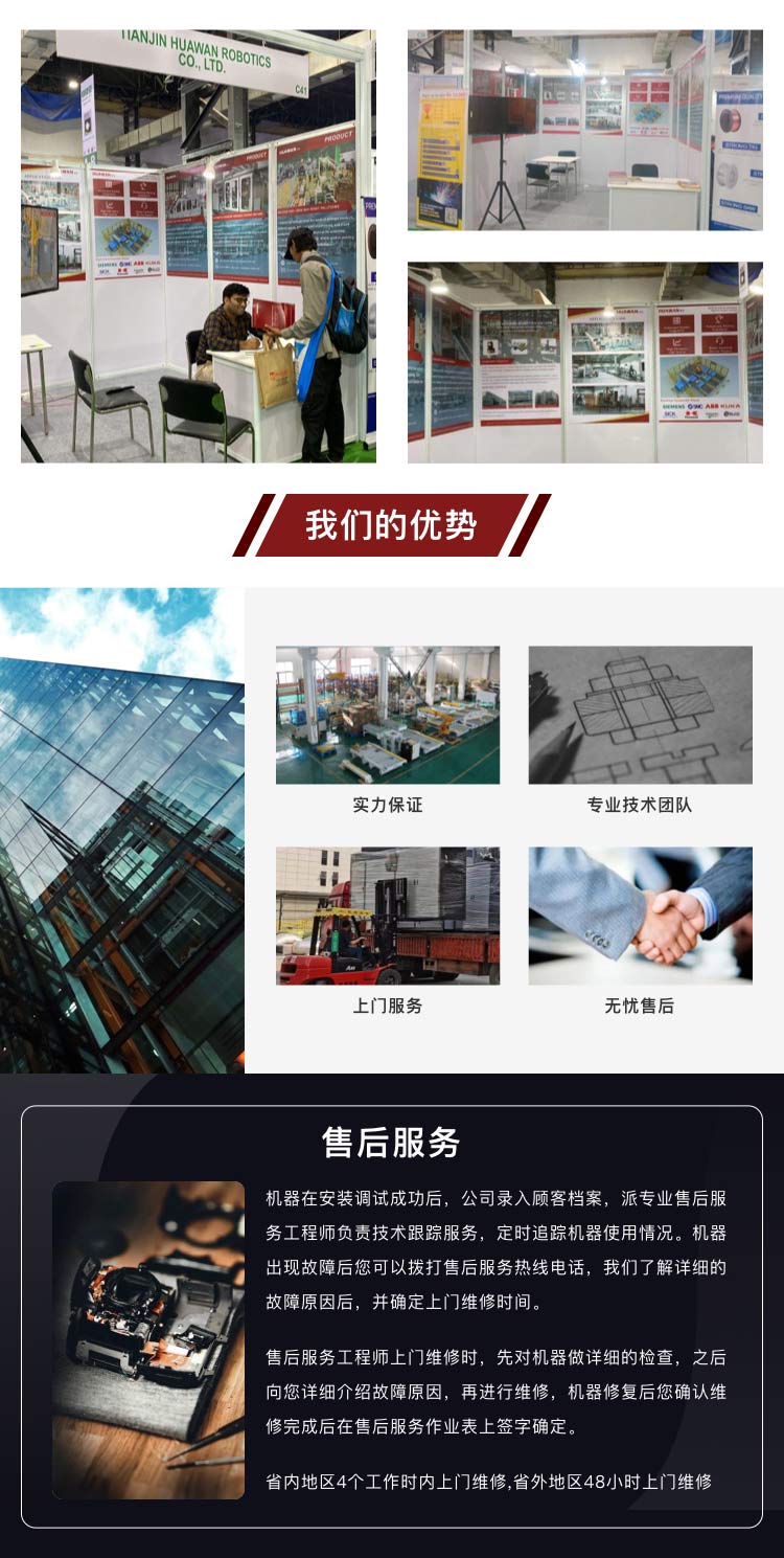 二次包装设备